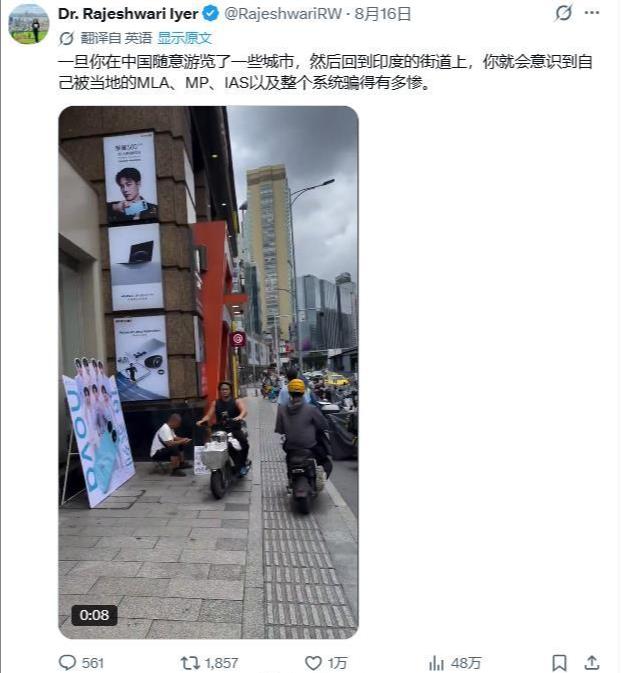 原来印度也有信息茧房，而且印度的信息茧房比美国还要狠。印度理工学院孟买分校的教