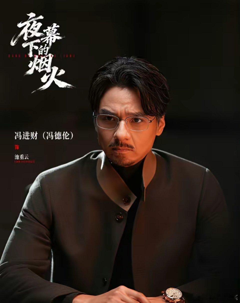 舒淇老公，引发热议！9月16日深夜，舒淇老公冯德伦，突然冲上了热搜，谁也没想到，