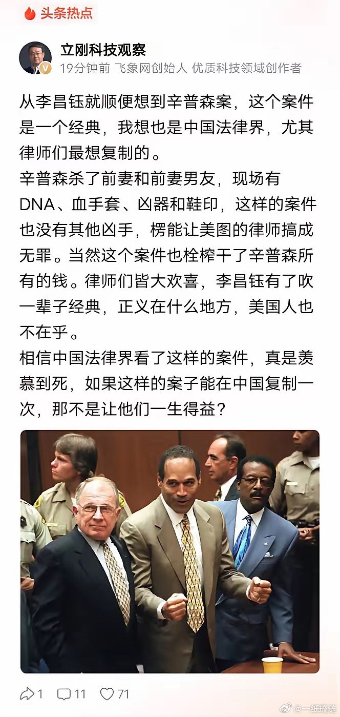 金灿荣教授讲过一个美国笑话：问：假如你一把枪，枪里只有一颗子弹，你准备打谁？毫不