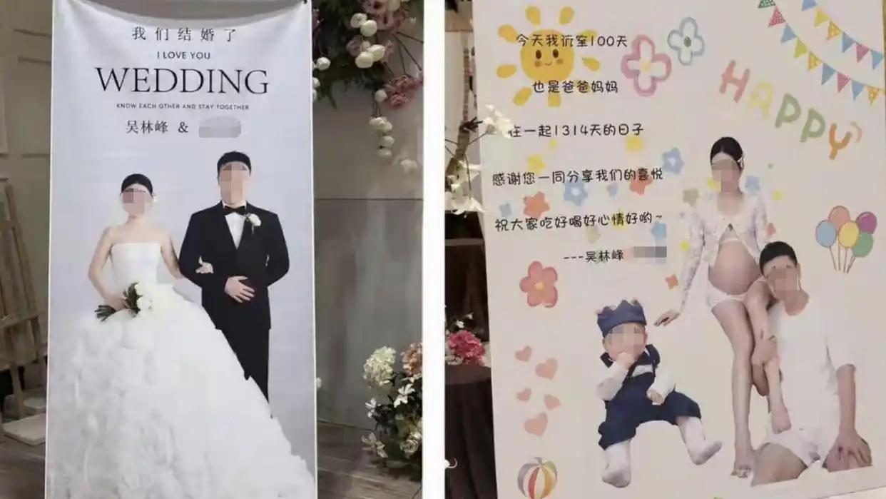 贵州六盘水，饭店里，男人同一天和2个女子，楼下举行婚礼，楼上摆百日酒。亲友看到1