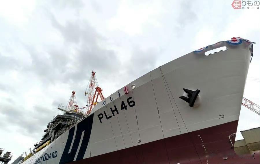 日本】7月15日，日本海上保安厅新建的第6艘6000吨级载机巡逻舰（PLH）“八