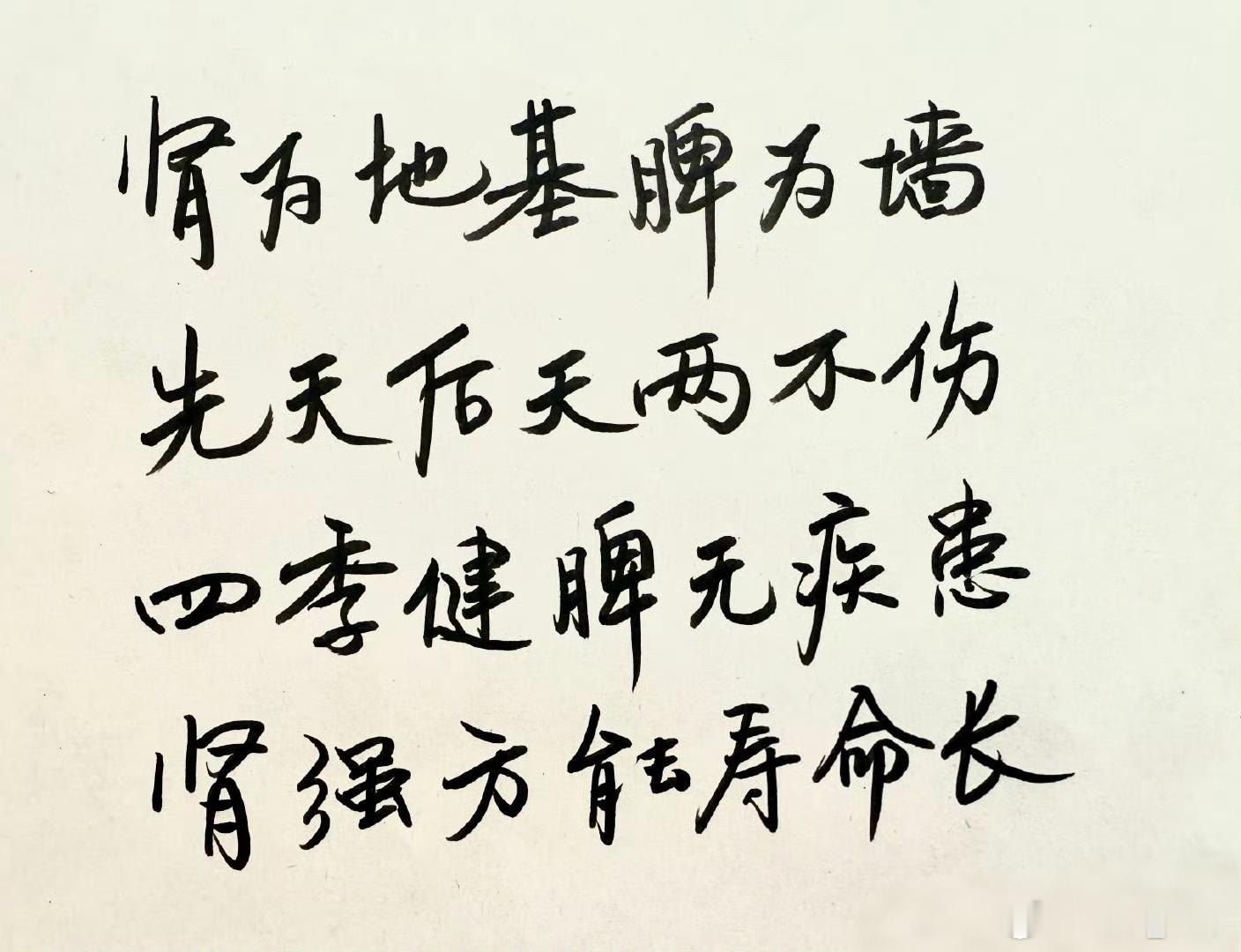 心存敬畏，行有所止，人有乾坤，取舍有度，敬上天，相信承负的力量，敬大地，相信自然