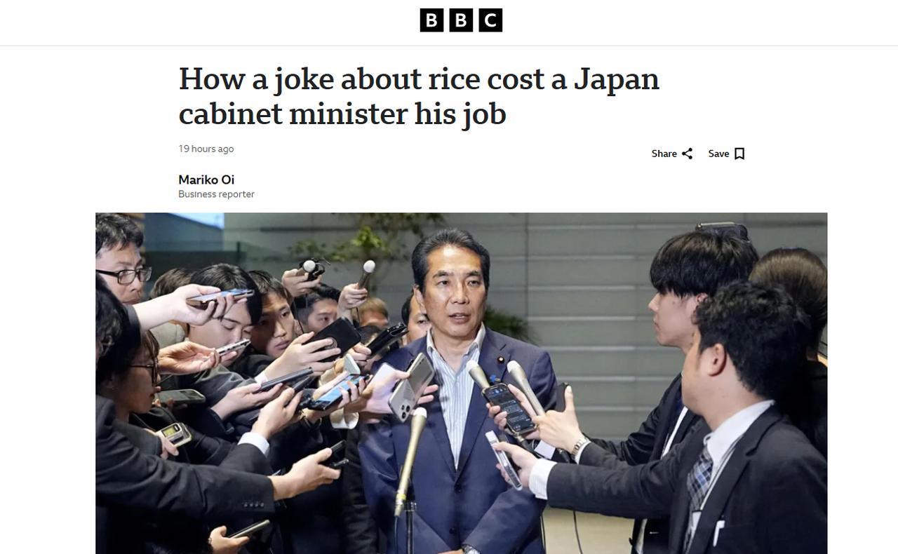 挺有意思的，英国广播公司的这一篇报道，可以称之为日本版本的何不食肉糜英广的标题