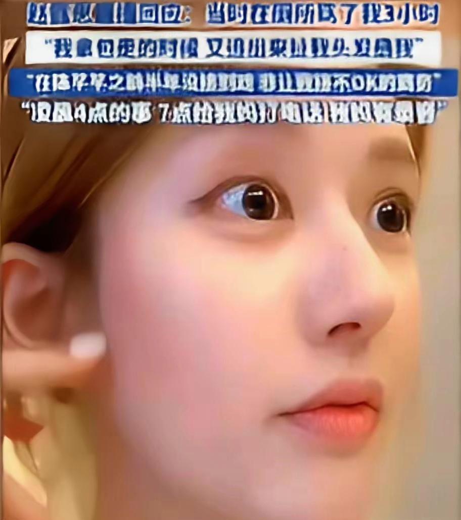 赵露思放了段录音，是六年前的，她在银河酷娱被工作人员骂、扯头发、扇耳光，全录下来