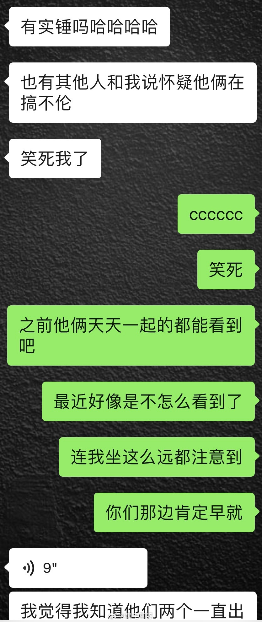 职场瓜不保熟日男啊就这样男的初具人形，女的超级漂亮yhm。之前男的没戴婚戒，