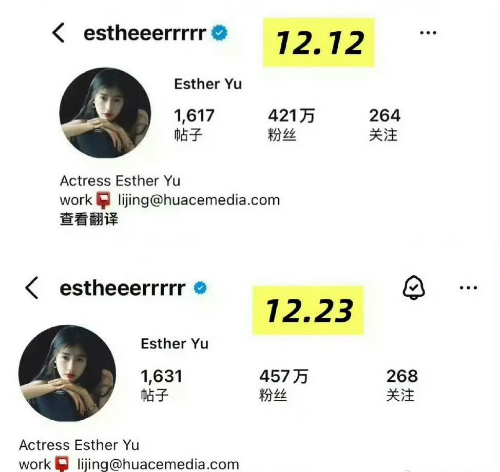 双轨真是国内外都火啊！虞书欣《双轨》热播期海外社媒涨了36w粉丝，好厉害👍