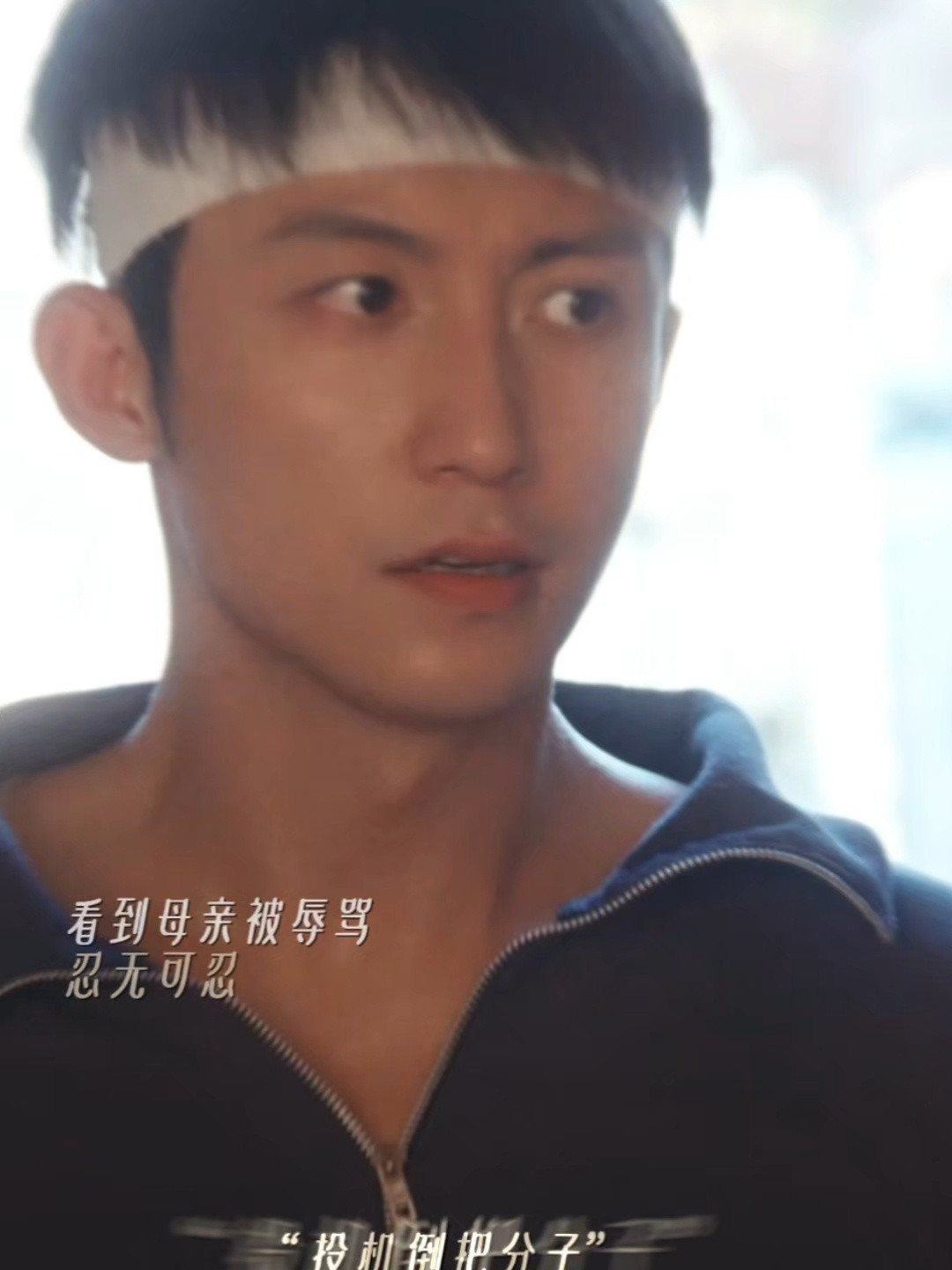 黄景瑜黄景瑜新剧重器开播黄景瑜陈一众好喜欢好喜欢这个造型