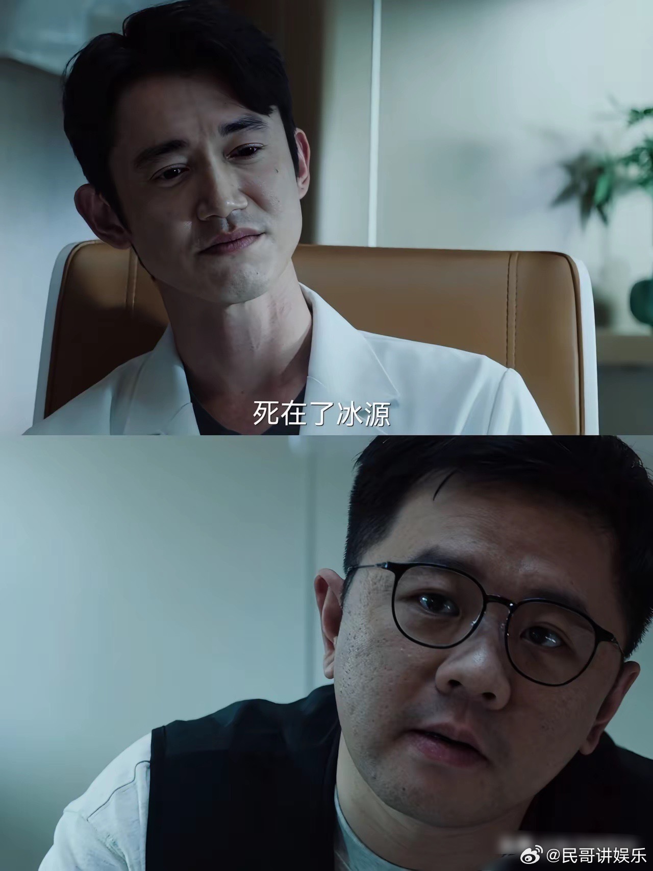 细思极恐，《危险关系》里的罗梁竟然是个假医生他的真实名字不叫罗梁，而是叫肖栗肖栗