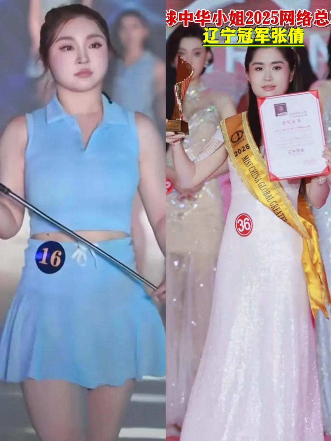 现在的审美真是与众不同。这两个你选谁？