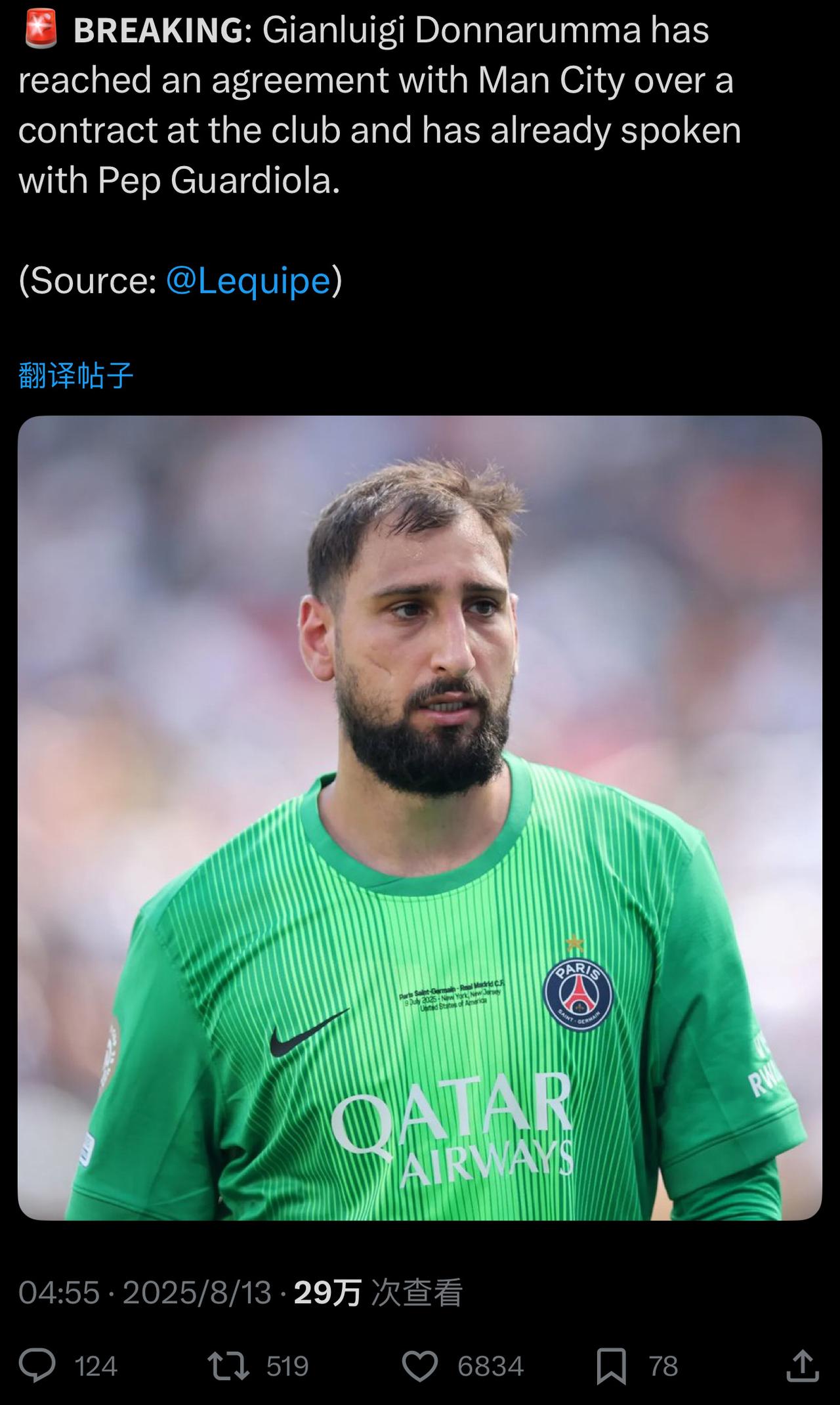 恭喜曼城喜提钱多多[呲牙笑]，天作之合！🔵多纳鲁马已与曼城就俱乐部合同达成