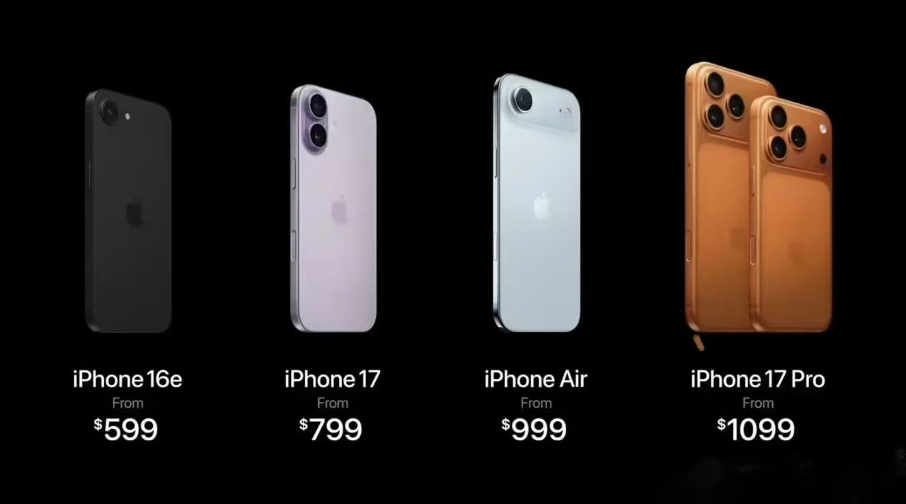 iPhone17系列价格苹果在存储上没挤牙膏了，全系256G起步iPhone1