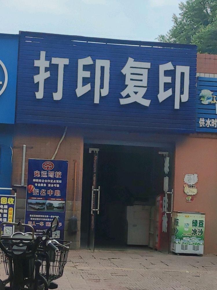 笑话（937）两个老外来旅游，两人走在大街上被标牌吓了一大跳，年轻男子立马把