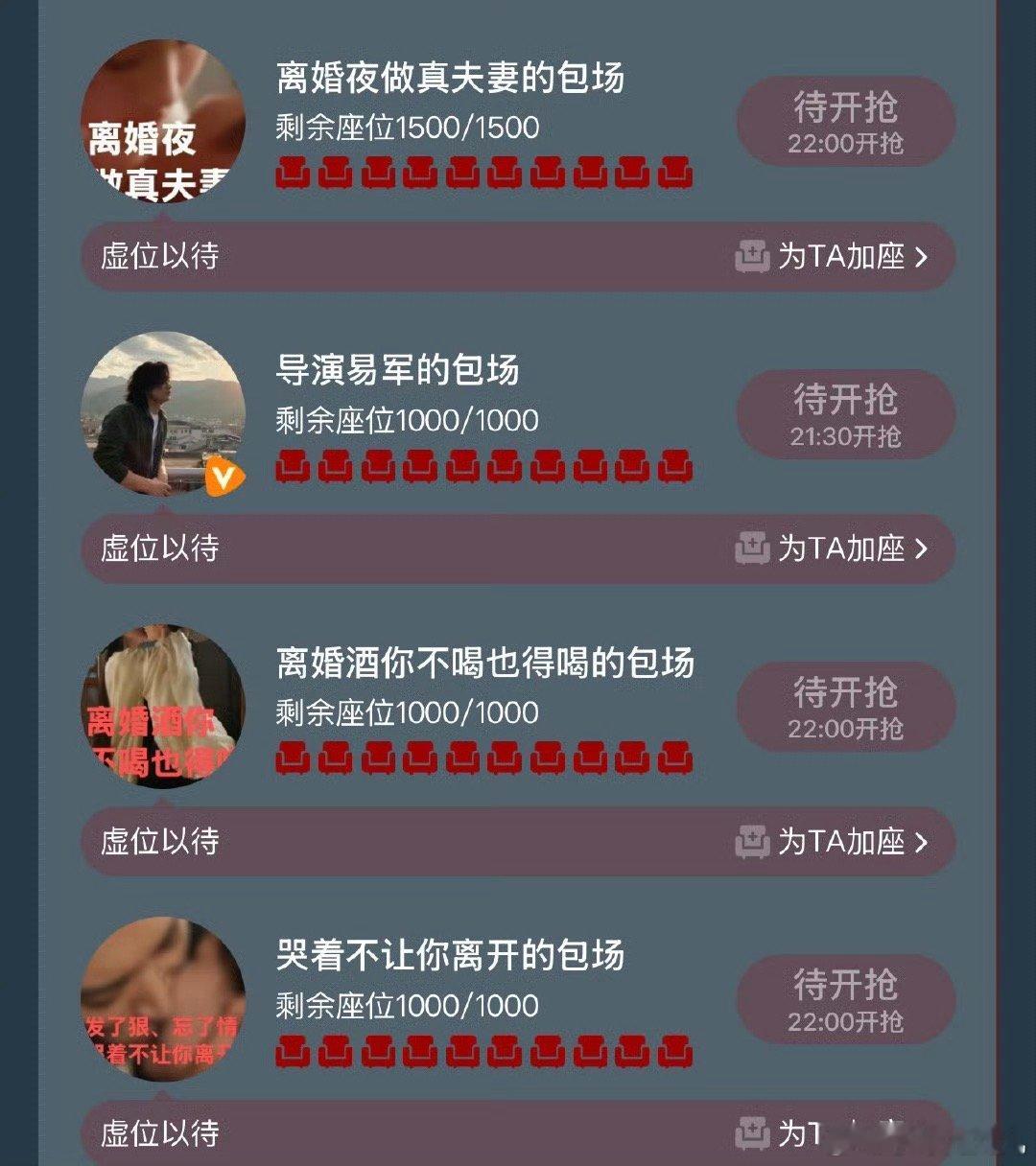 离婚夜做真夫妻？？？？为啥要搞这种词条？？？？？​​​