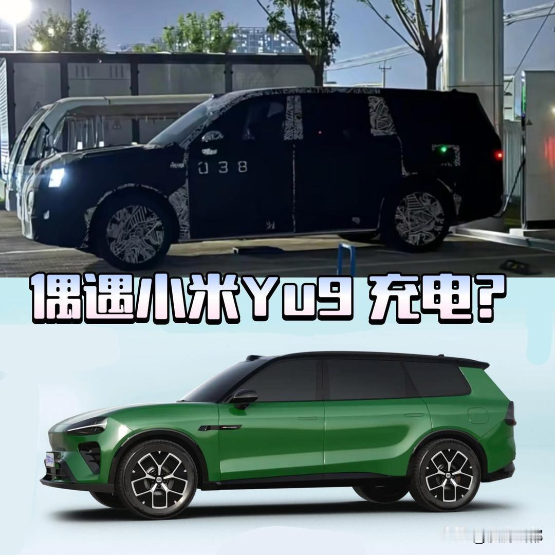 明年小米的对手更要哭死！小米现在只有SU7、YU7和SU7ultra三款车，