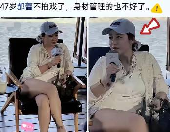 在内娱，敢顶着大金牙和一身软肉出镜的，要么是真大佬，要么是真疯子。