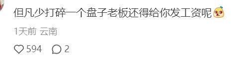 只要两块钱就可以玩一个月的胡闹厨房​​​