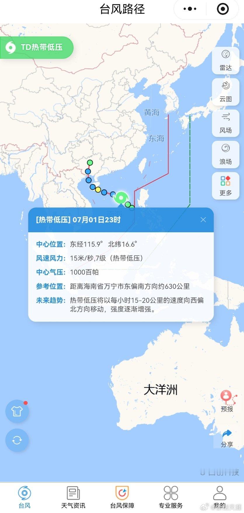 台风终究还是没躲过，最讨厌的台风，虽然是个小的小台风