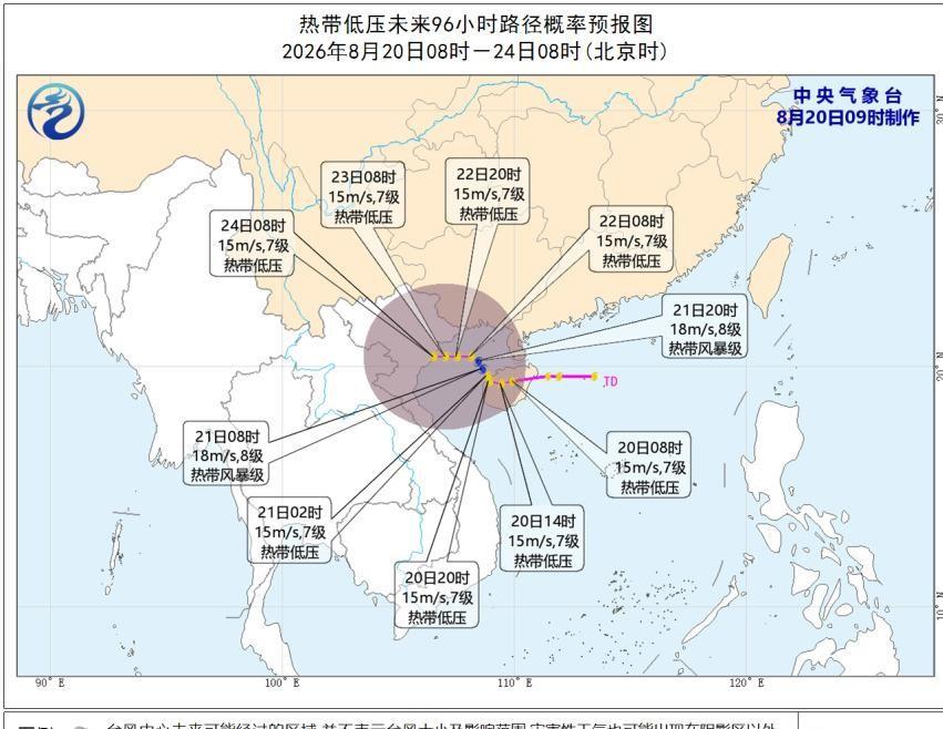 南海低压今晨5:40突袭登陆海南文昌龙楼镇，风力6级，上午9点钻进澄迈时已悄悄增