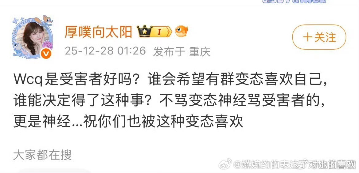 《王楚钦是受害者》，每次都是孙颖莎受欺负心疼男的