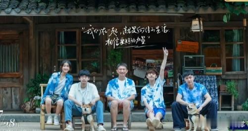 《向往》杭州开录，黄磊自打脸？原班人马张艺兴太可惜，只剩情怀​​​