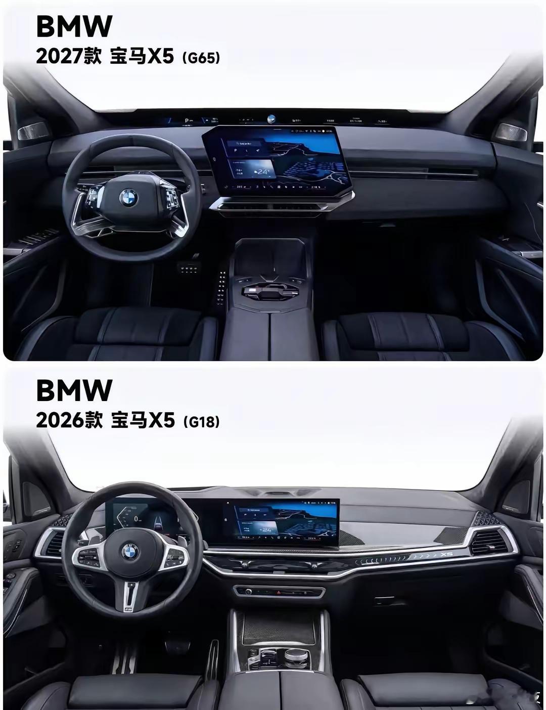 新内饰其实感觉更适合宝马，宝马主打运动！内饰精简是可以的，把悬挂用料改回来，应该