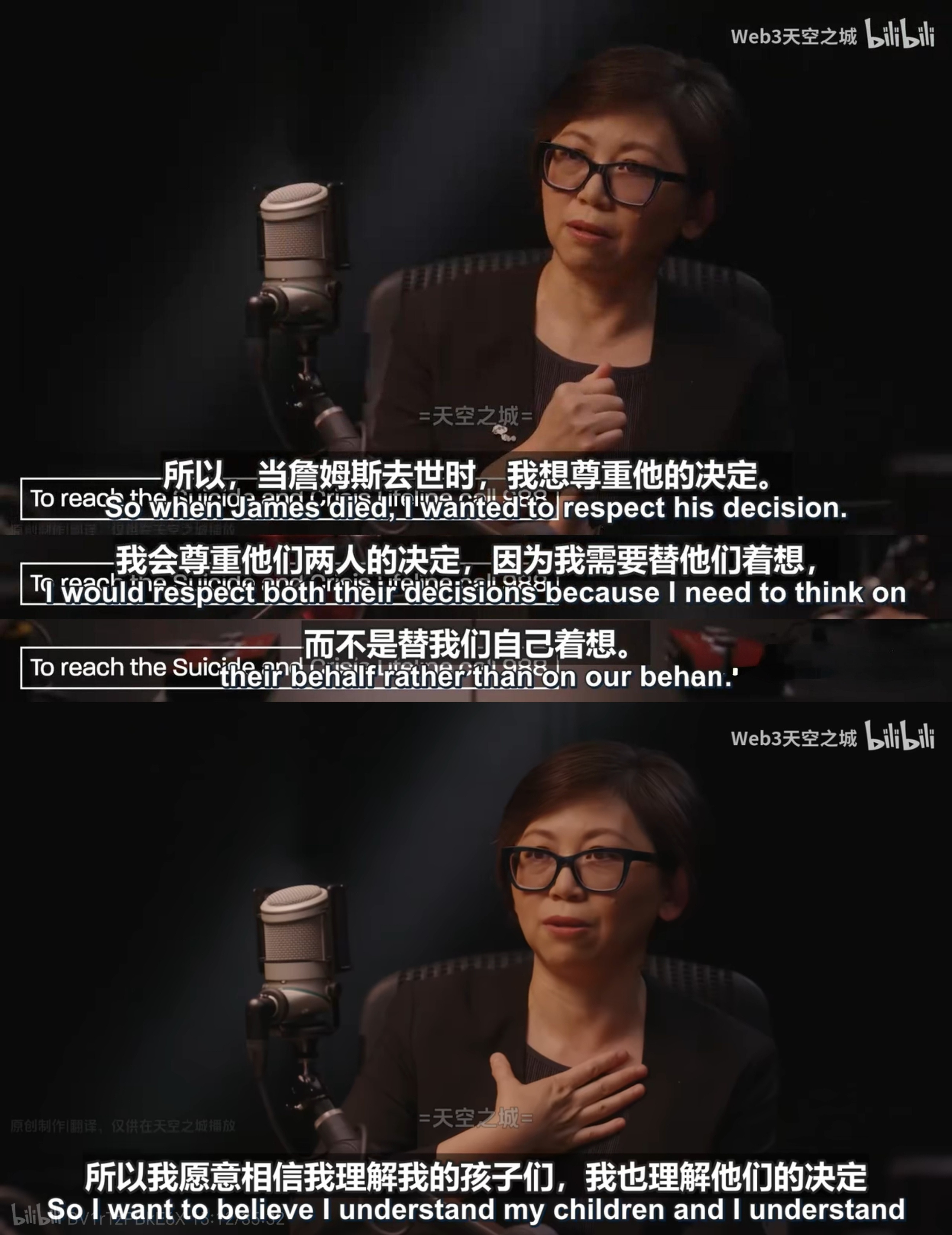 经常有人把李翊云和查建英搞混，毕竟都是美籍华人女作家，图一是李翊云谈论两个未成年