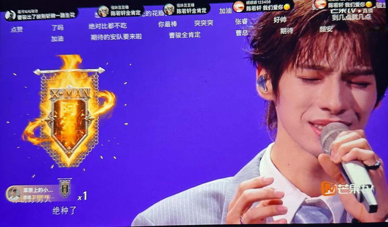队长秀《别在伤口撒盐》绝了！孙楠、阿云嘎、颜安神仙同台。听完这组的队长秀，真的