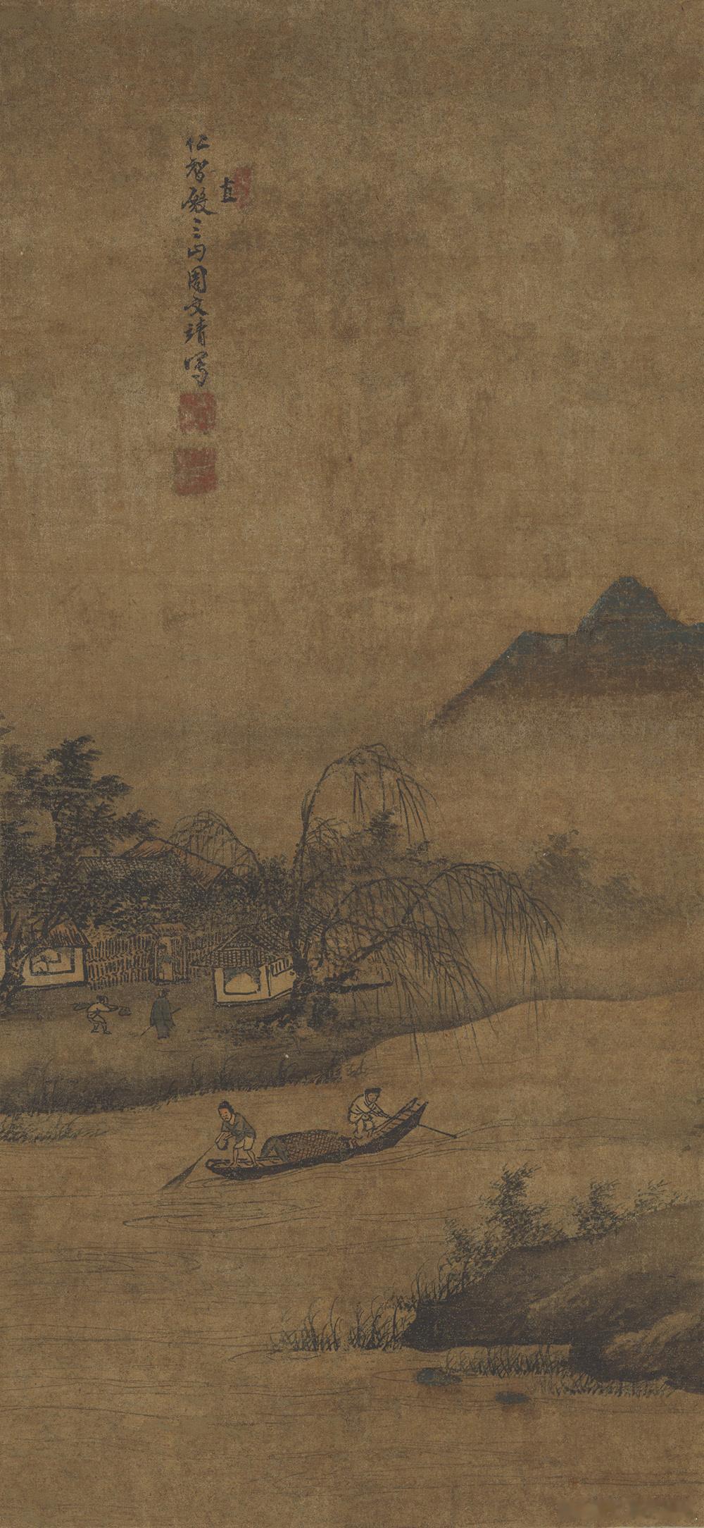 国史古风【中华名画欣赏《渔隐图》（周文靖）】《渔隐图》是表达文