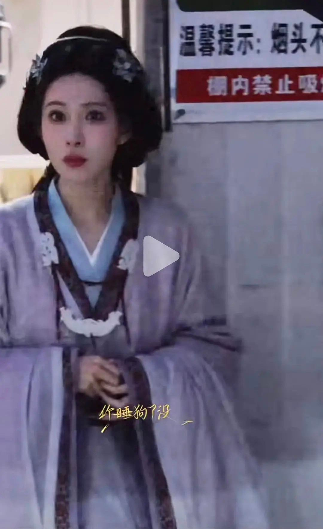 孟子义《将门独后》路透一出来真的被惊艳到，这妆造质感直接拉满，妥妥是这两年最戳我