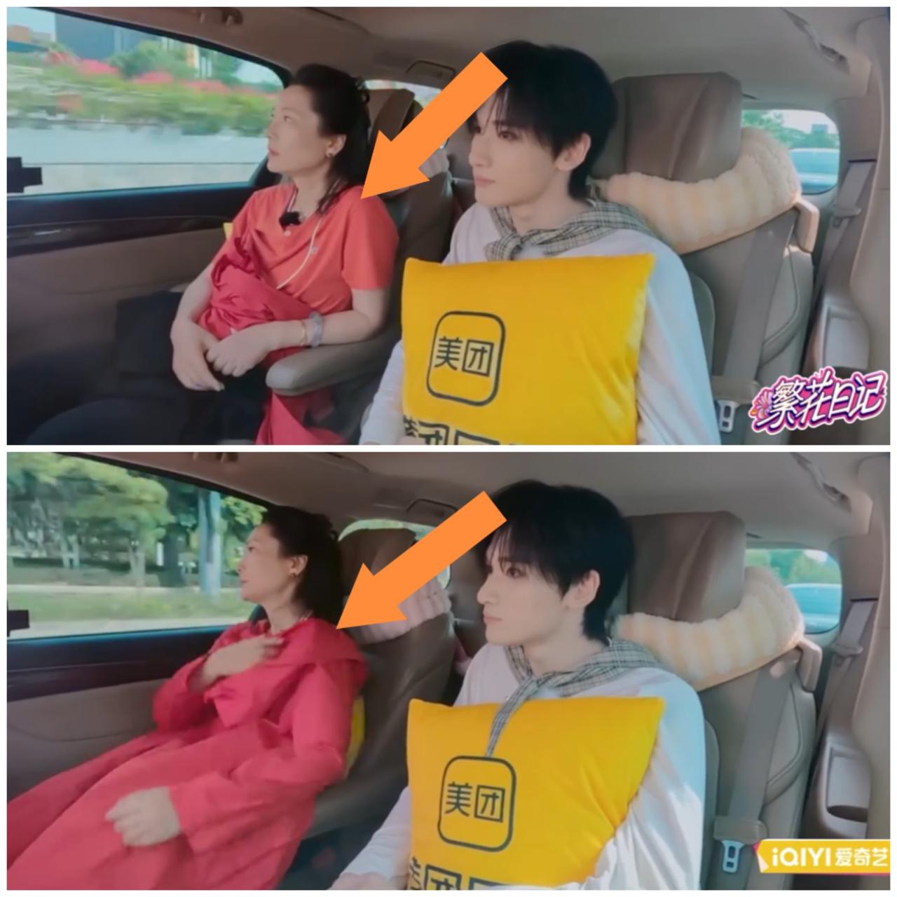 何赛飞，余宇涵乘车前往民宿，突然觉得不对劲，何赛飞毫不犹豫这样做。何赛