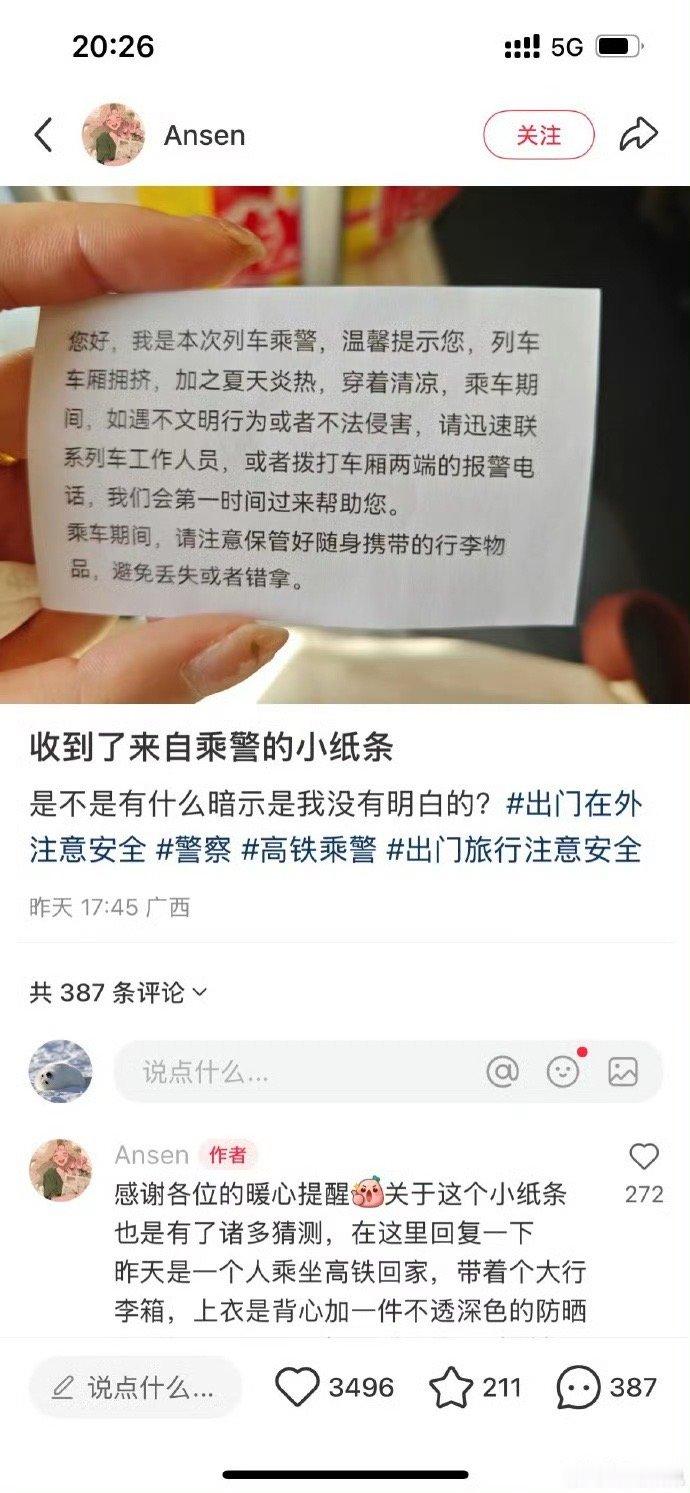 不如塔利班​​​
