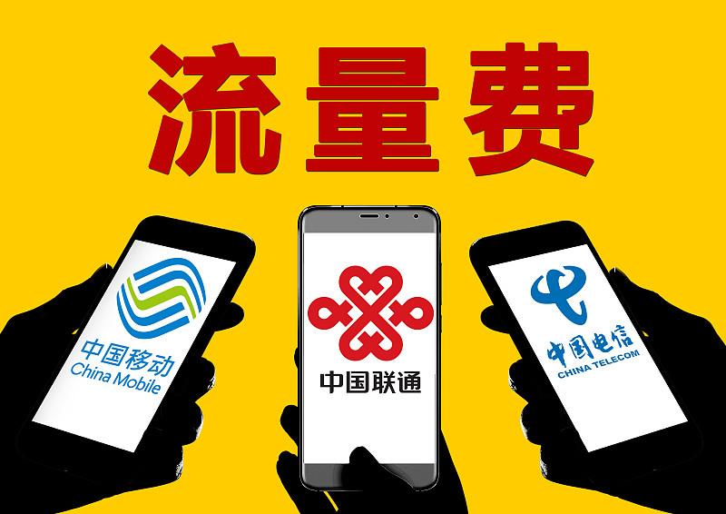 运营商死磕月租不松口，背后算盘打得太精藏在运营商套餐里的三个坑，九成办低价卡的