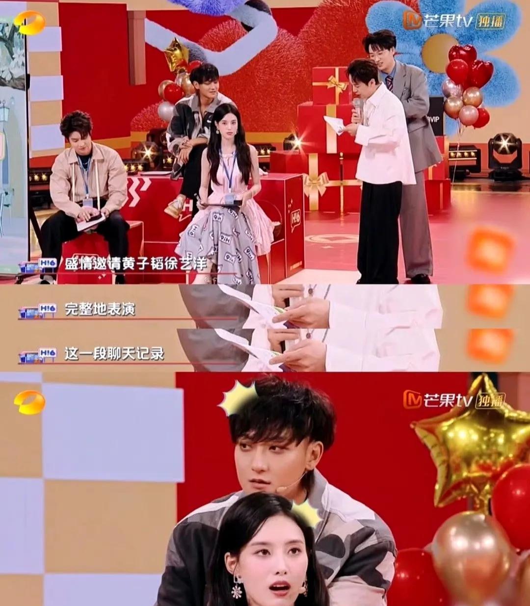 #黄子韬这反差萌也太绝了#黄子韬上一秒答对题还在那偷乐，下一秒听说要表演，立马