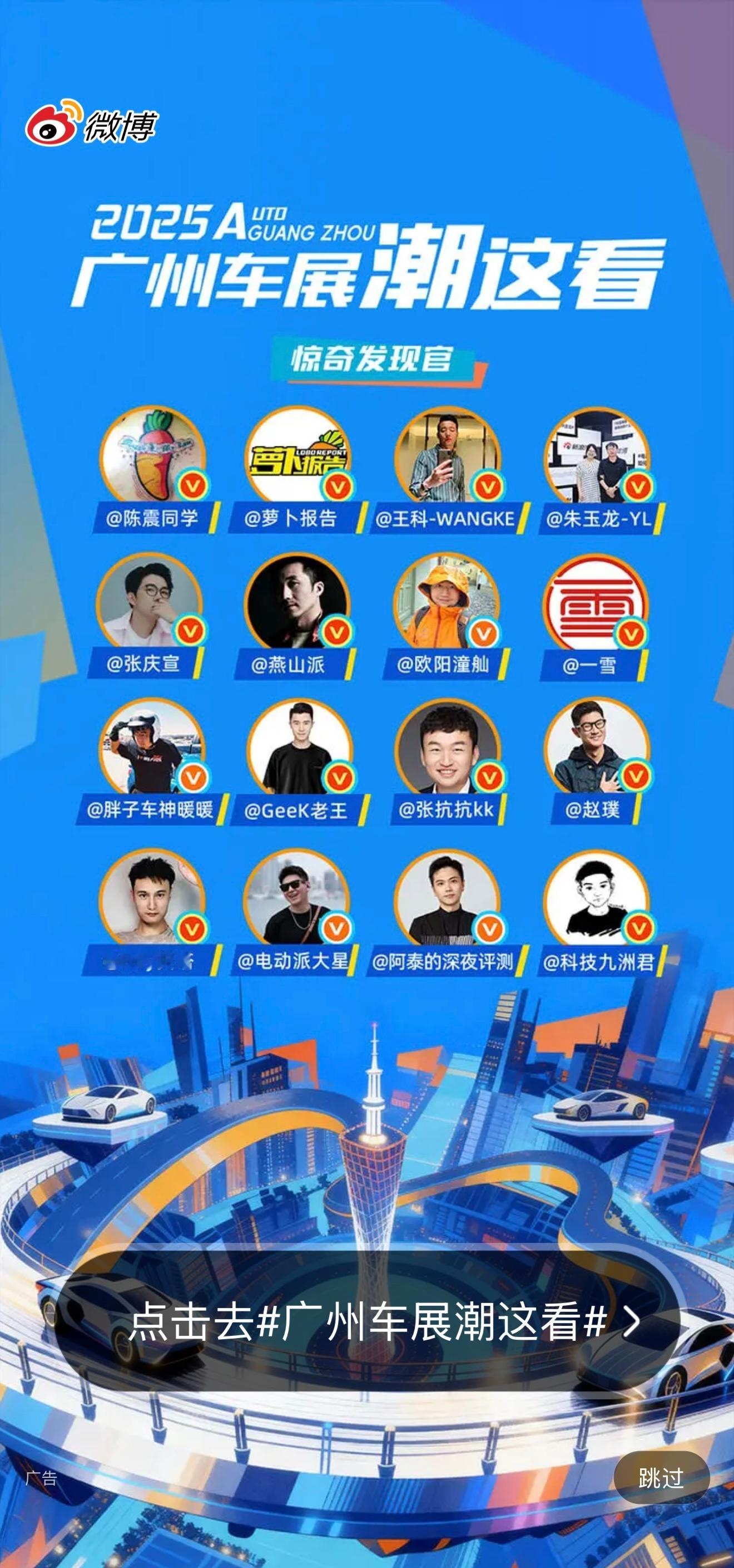 一早就又有惊喜，老王带你一起看车展！