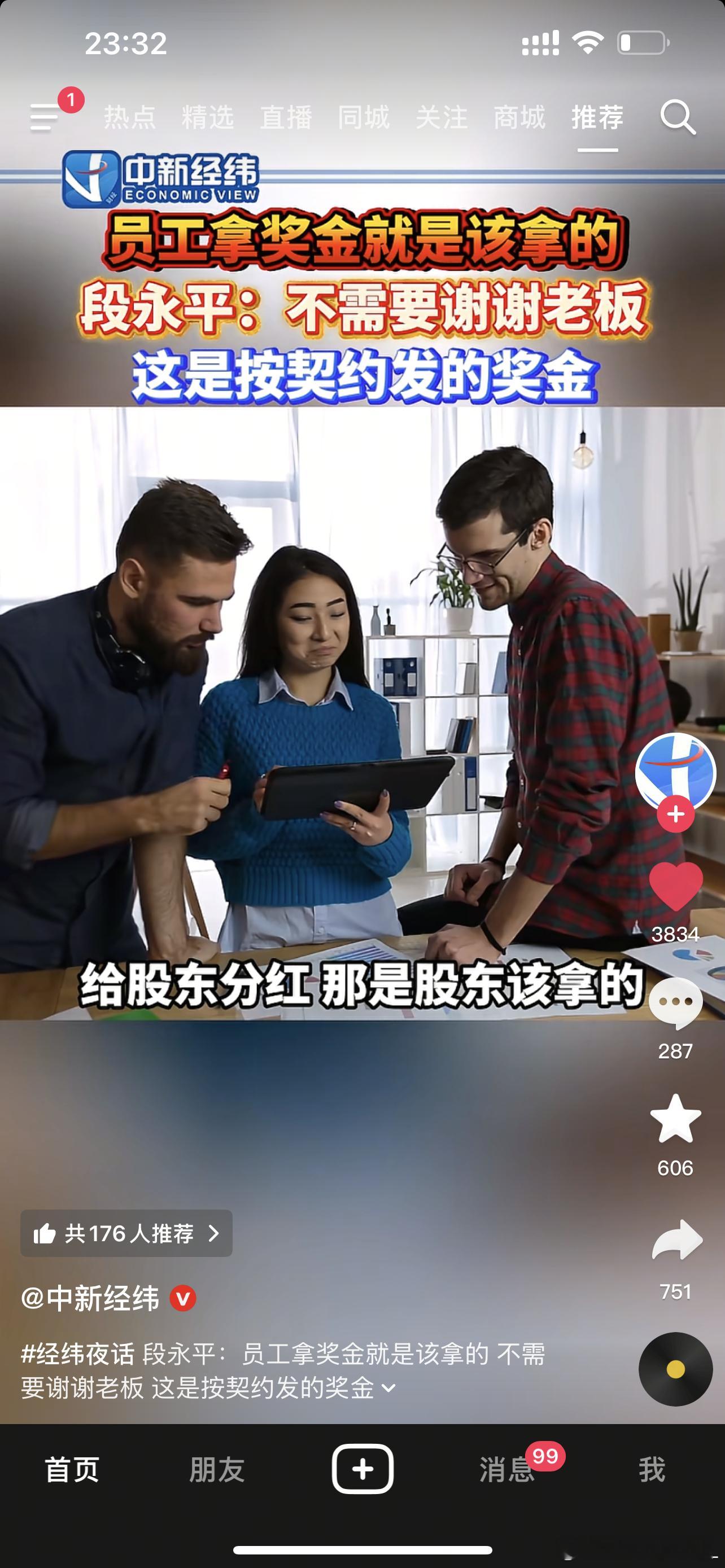 新年新感受有了新的认知感觉呼吸更顺畅了阿联酋