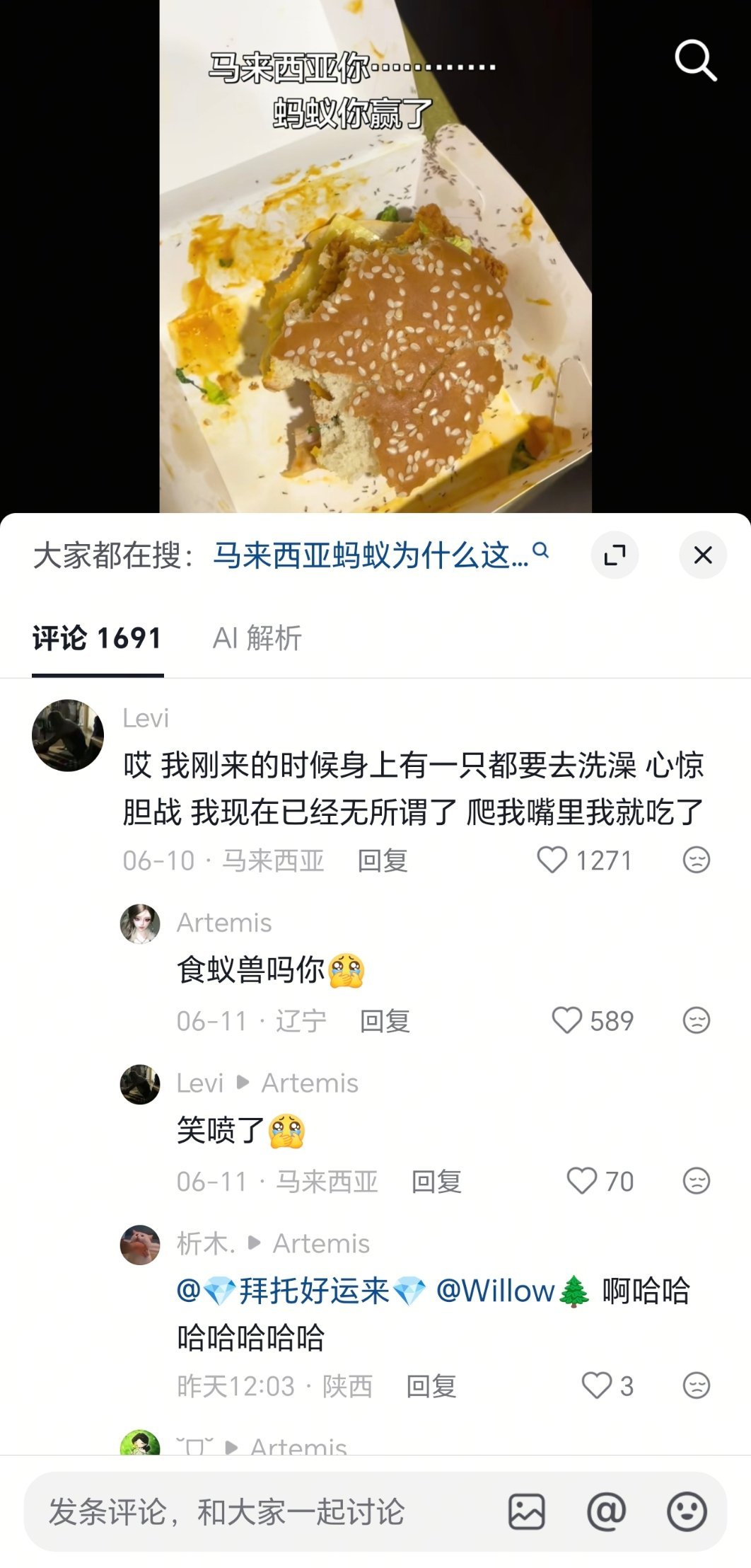 怎么又好笑又心酸的