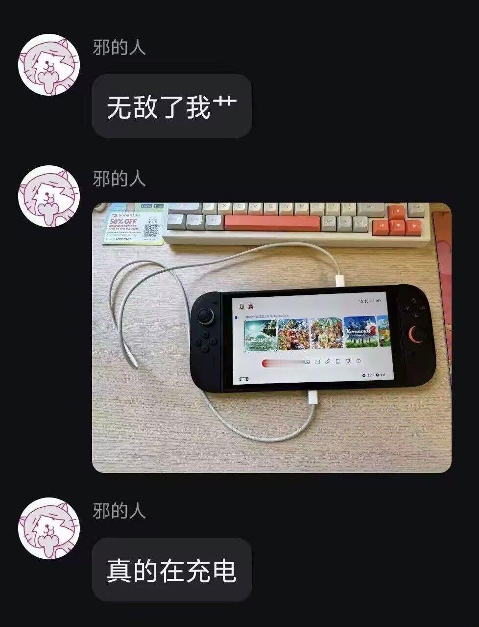 永动机​​​