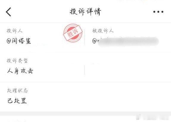 闵塔鲨回应迪丽热巴妆造粉丝对化妆师，对妆造师各种挑刺、各种不满意，戴的是假发吧？