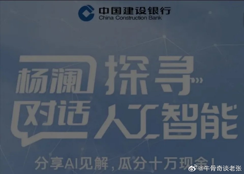 中国十大科技巨头：一、Deepseek(人工智能)二、华为技术（通信）三、宇树科