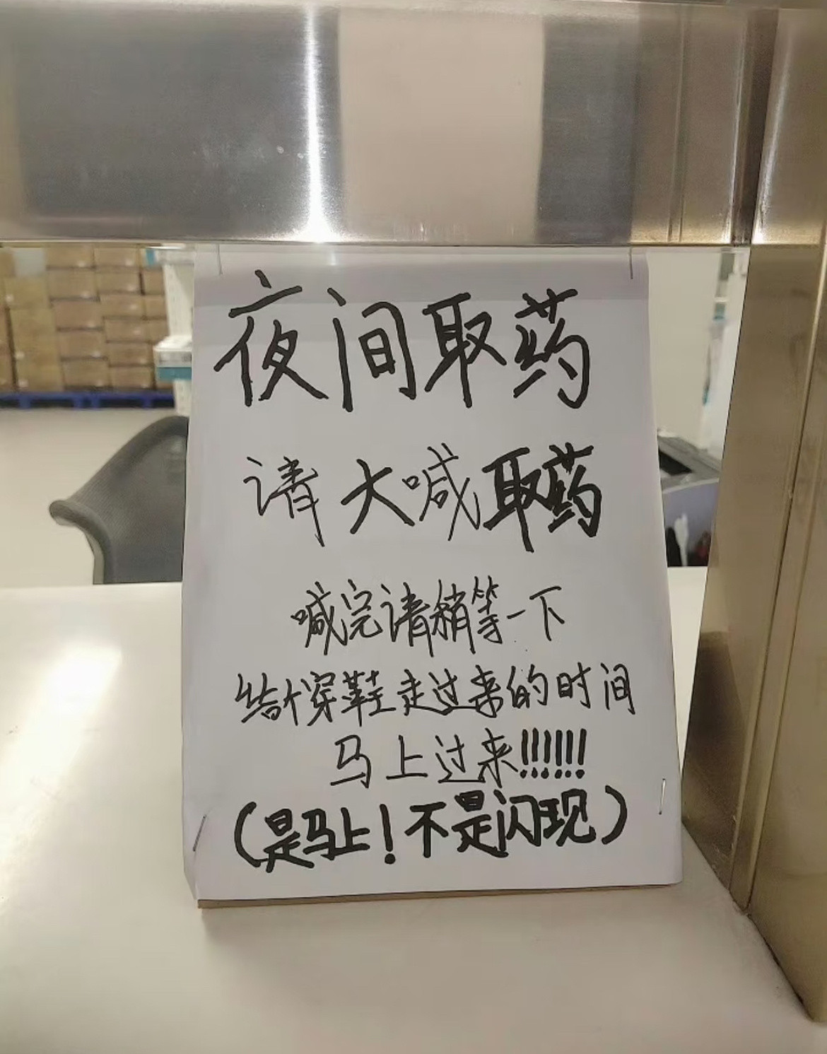 有点儿心酸又有点儿幽默