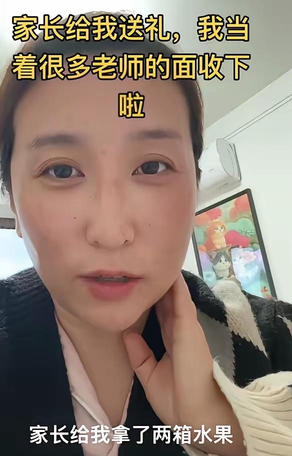 真没想到,北京一位女老师遇到家长送礼,竟然当着所有老师的面收下了,然后把收礼的经