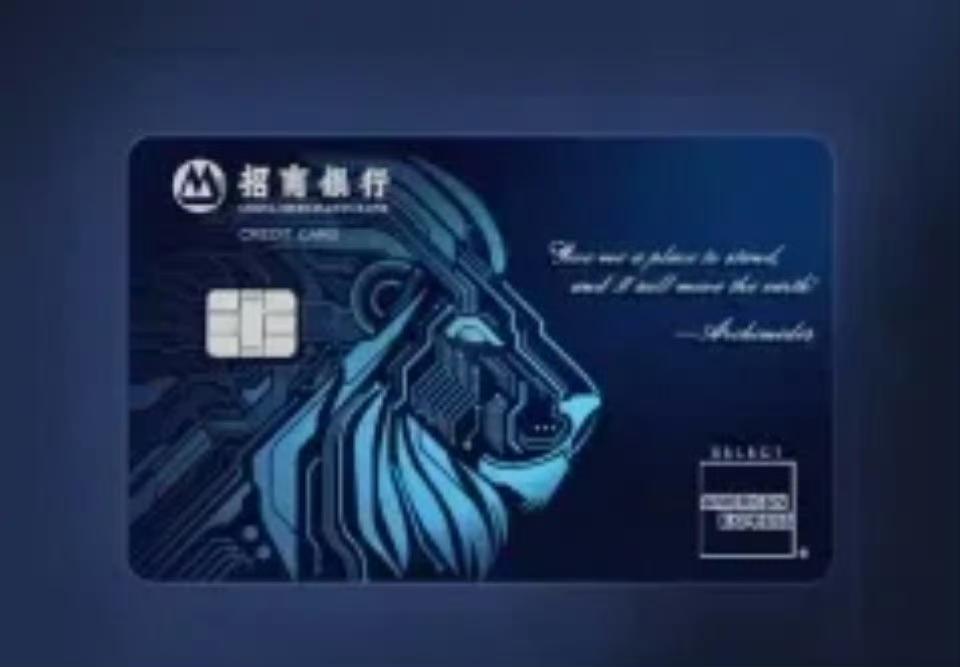 招商银行AI权益信用卡真的太香了！纯黑卡面自带高级感，上面隐约的无限符号，仿佛藏