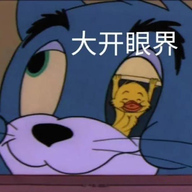 严重怀疑就是有一些人看到现在巴粉太爽了见不得别人好然后一直搁这浑水摸鱼哈刚刚拉