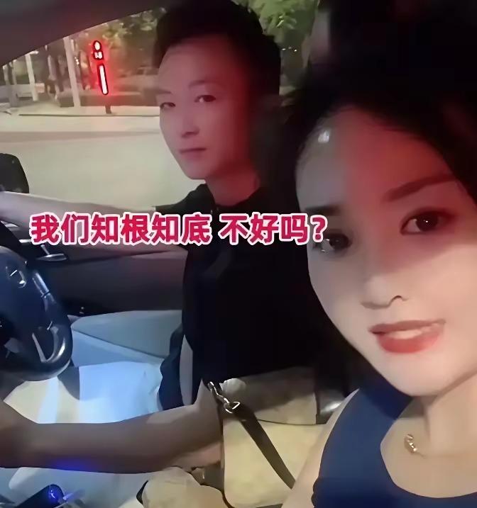 女子喊大家来评评理：我帮姐姐照顾姐夫，两个人知根知底，难道不好吗？女子今年2