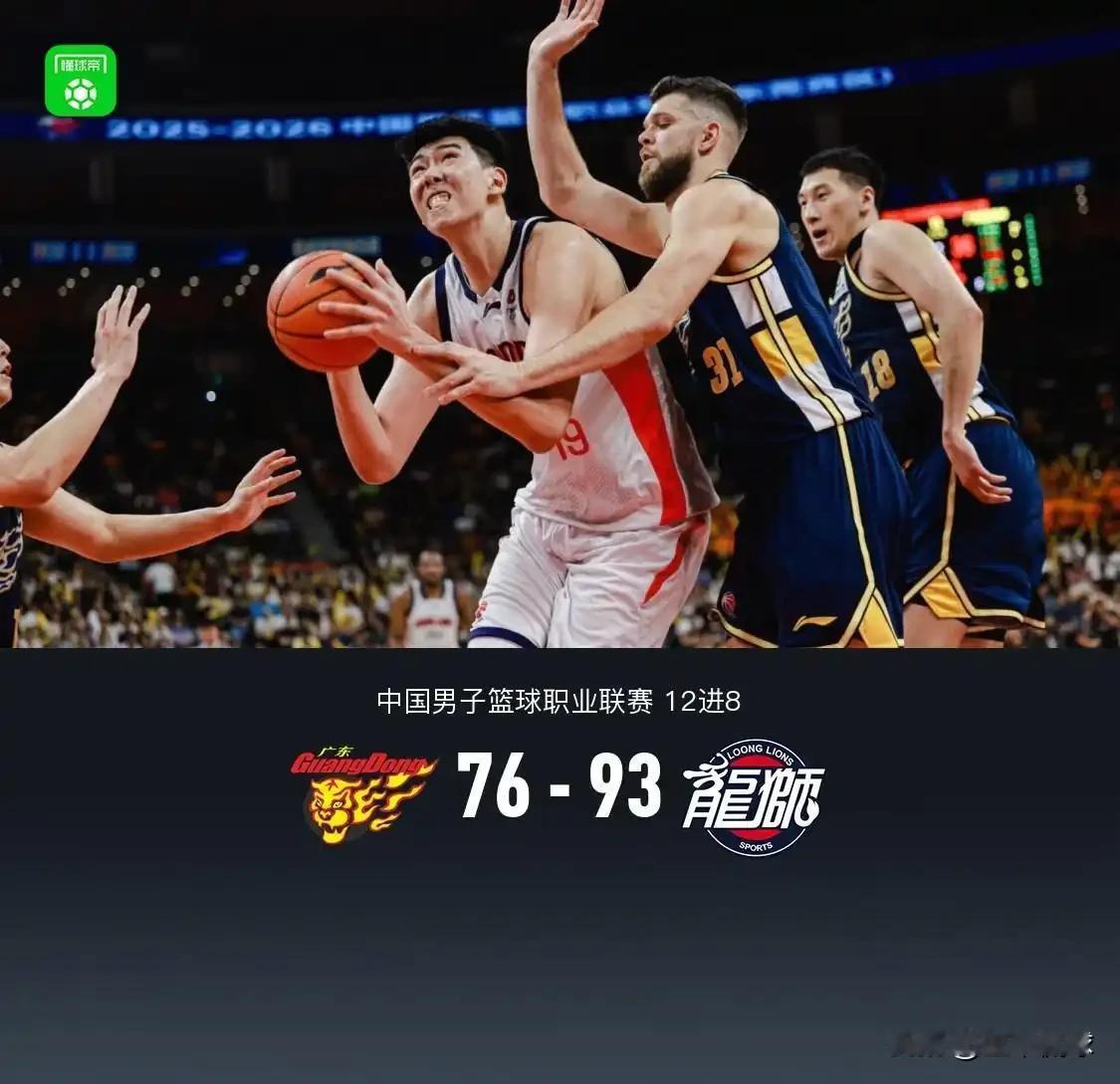 杜峰，下课倒计时！输球，大比分输球！主场，季后赛输球！大比分，排位赛输给低
