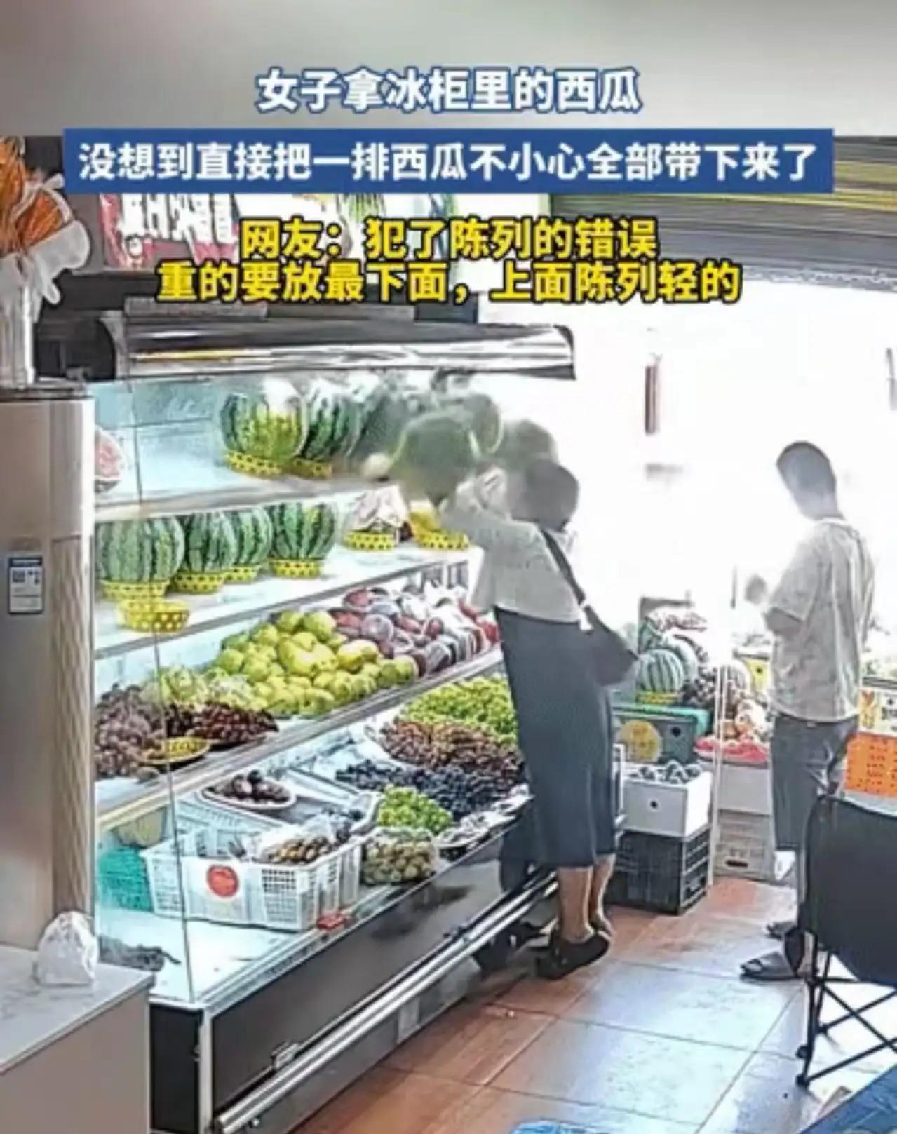 在四川某水果店发生的一幕，让不少网友直呼“高明”，却也引发了关于责任认定的激烈讨