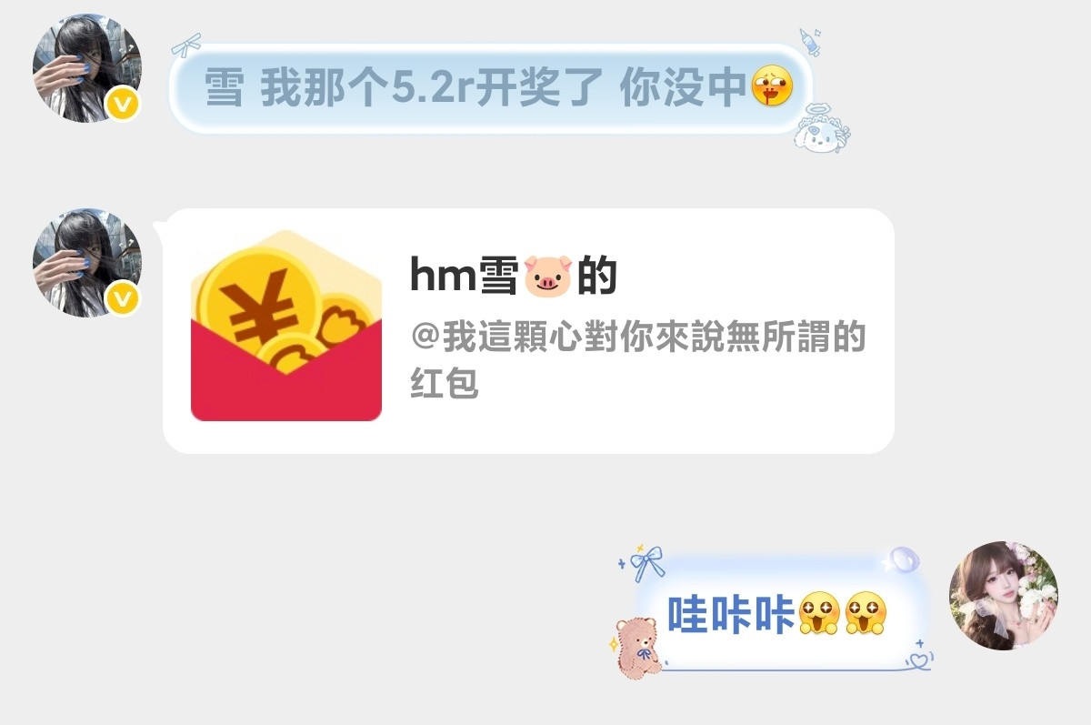 被我的猪猪女孩宠了！˶>ᗜ<˶₍ᐢ⸝⸝›̫‹⸝⸝ᐢ₎👧🏻👧🏻么么哒～