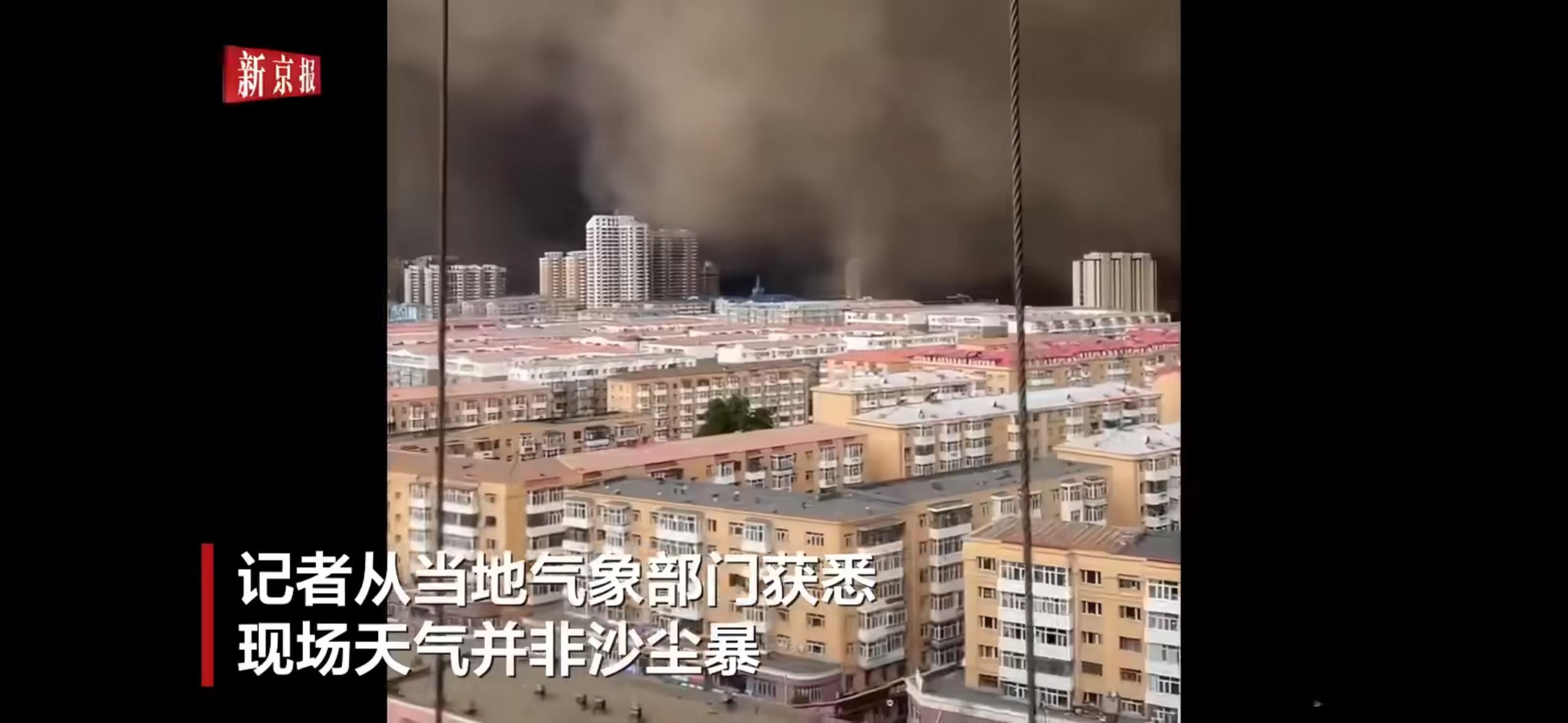 哈尔滨居民家里楼道里吹进厚厚沙尘太吓人了，我这种对粉尘敏感的估计要咳个十天半个月