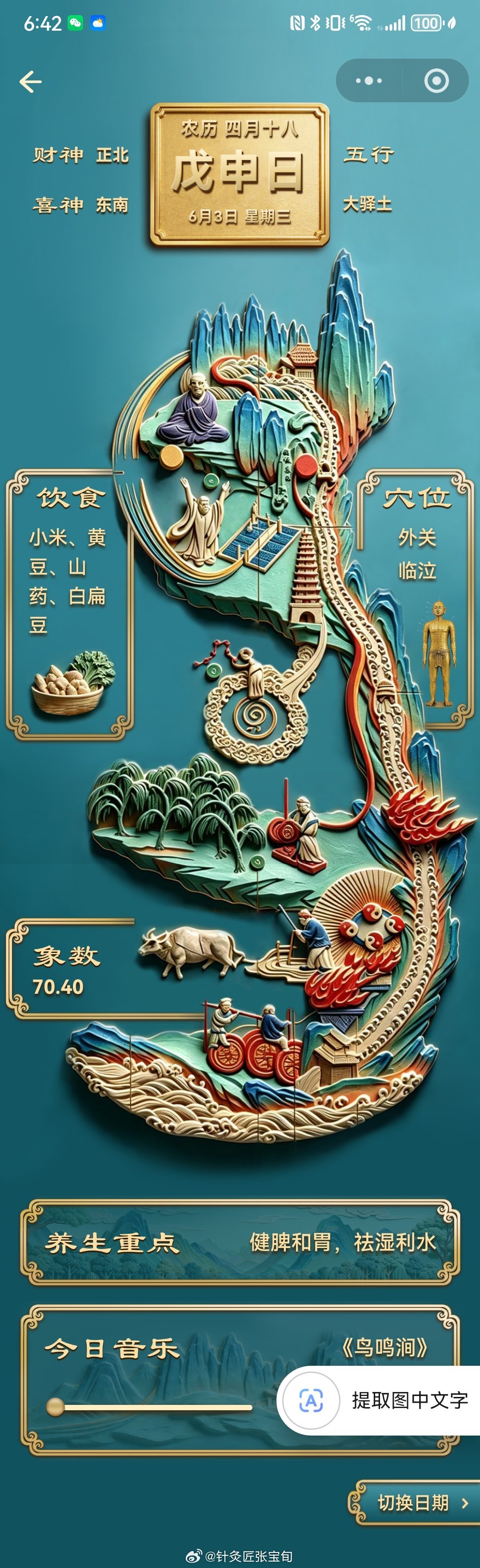 要重视生理盐水。不用买，自己配就行，买个厨房能测0.1g的秤，称5g盐...