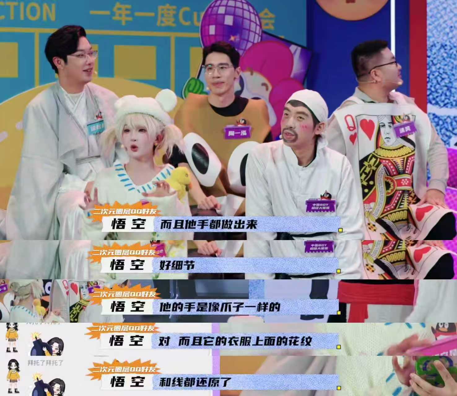 新版QQ秀内测上传爱豆照片getQ版小人还能弄动态头像！？聊天都像跟偶像贴贴，